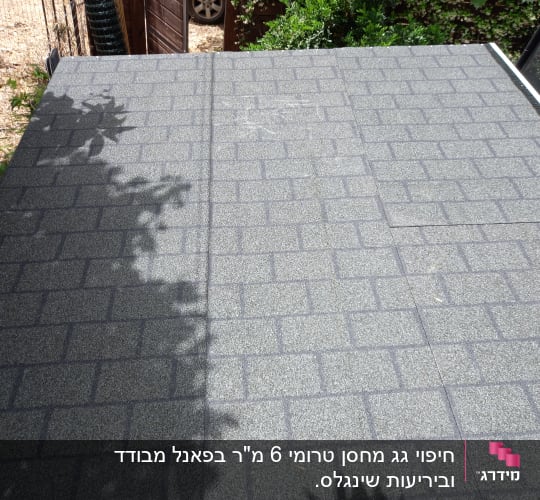 גג רעפים אפור עם צללים של עלים